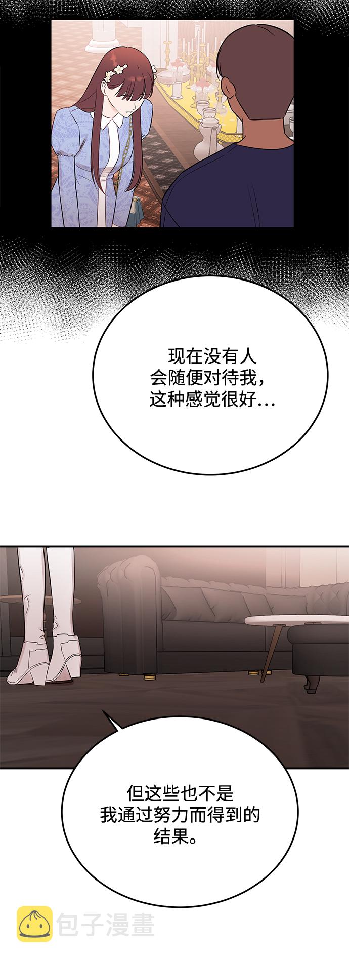 [第23话] 怪丢人的57