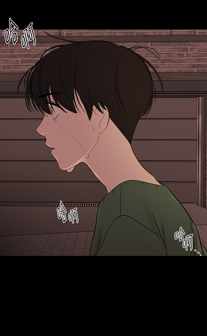 [第20话] 他的自白（3）56