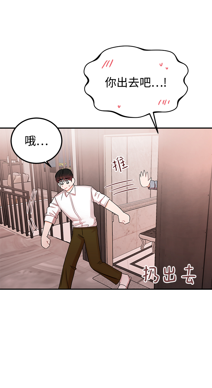 [第43话] 歪曲43