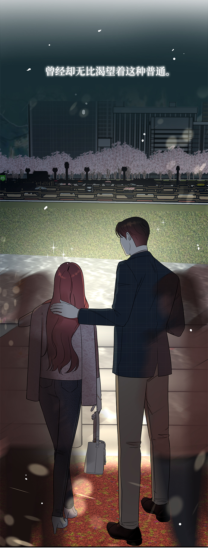 [第36话] 要这样到什麽时候？32