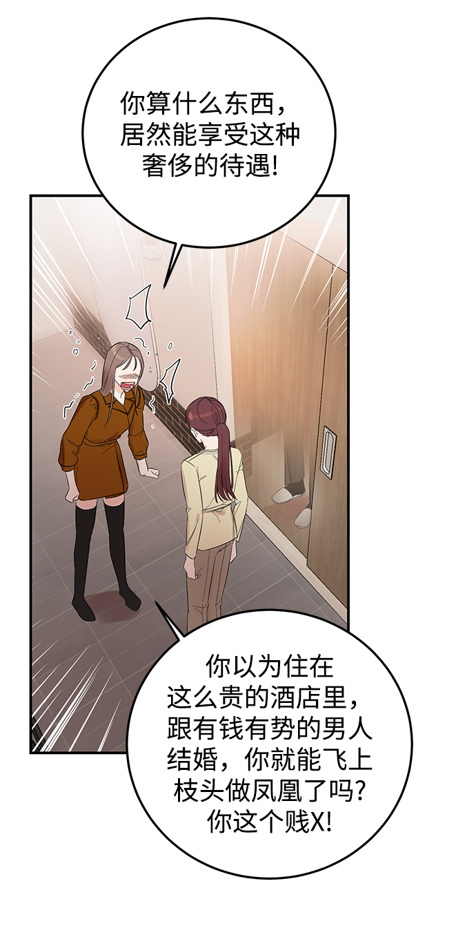 [第10话] 打破寂静的声音32