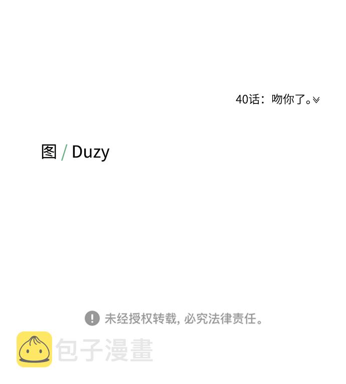[第39话] 会玩电脑的外国人78