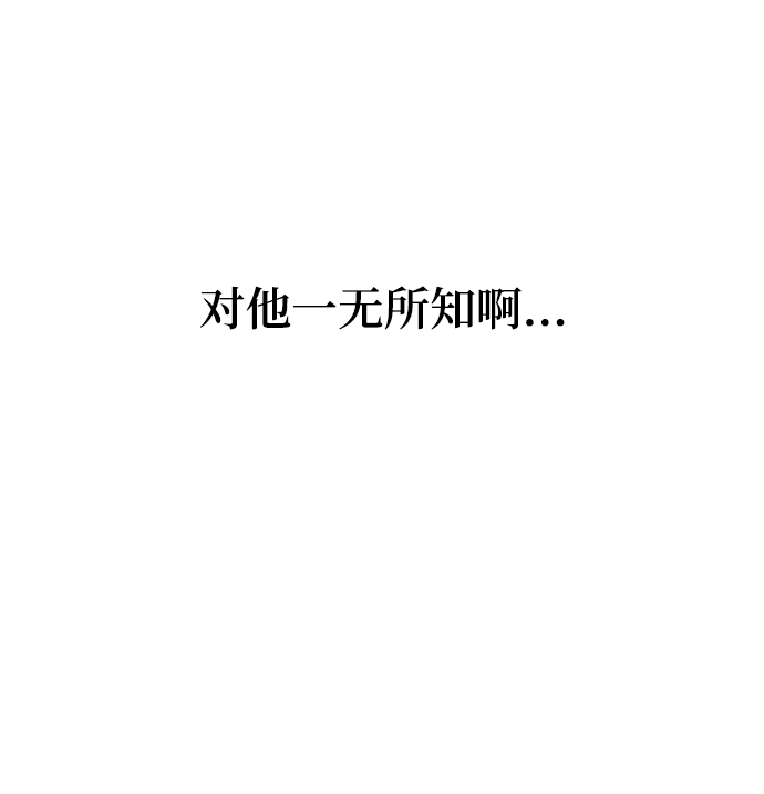 [第4话] 没必要非得这样89
