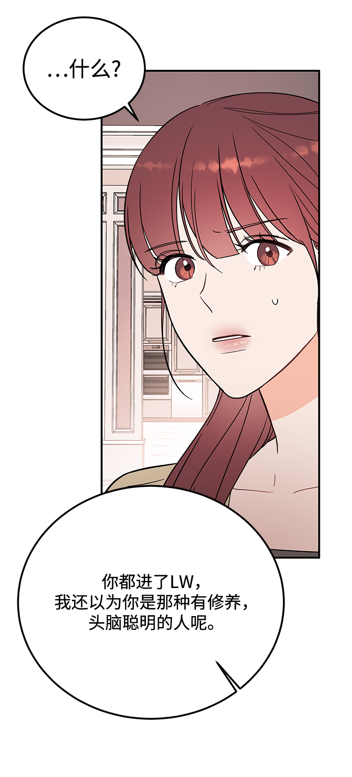 [第36话] 要这样到什麽时候？47