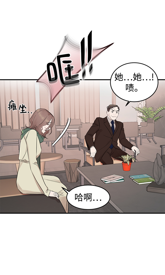 [第1话] 李氏家族的私生女10