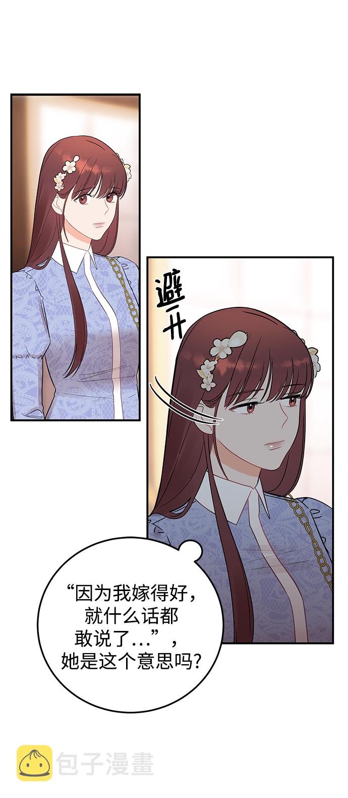 [第23话] 怪丢人的35