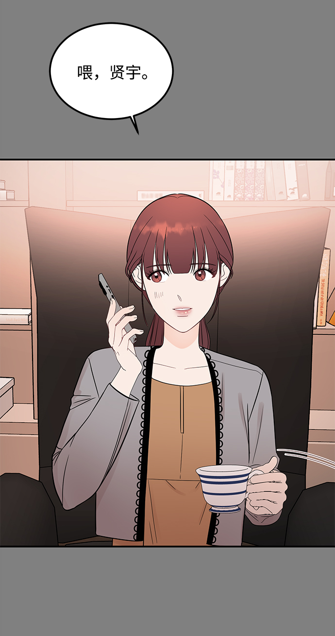 [第35话] 心动了吗？35