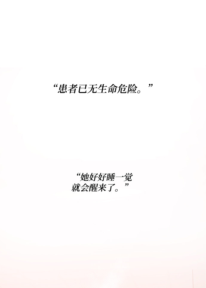 [第42话] 当作最後一天40