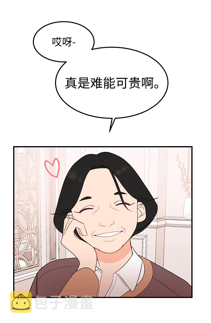 [第25话] 与噩梦一起到来的男人13