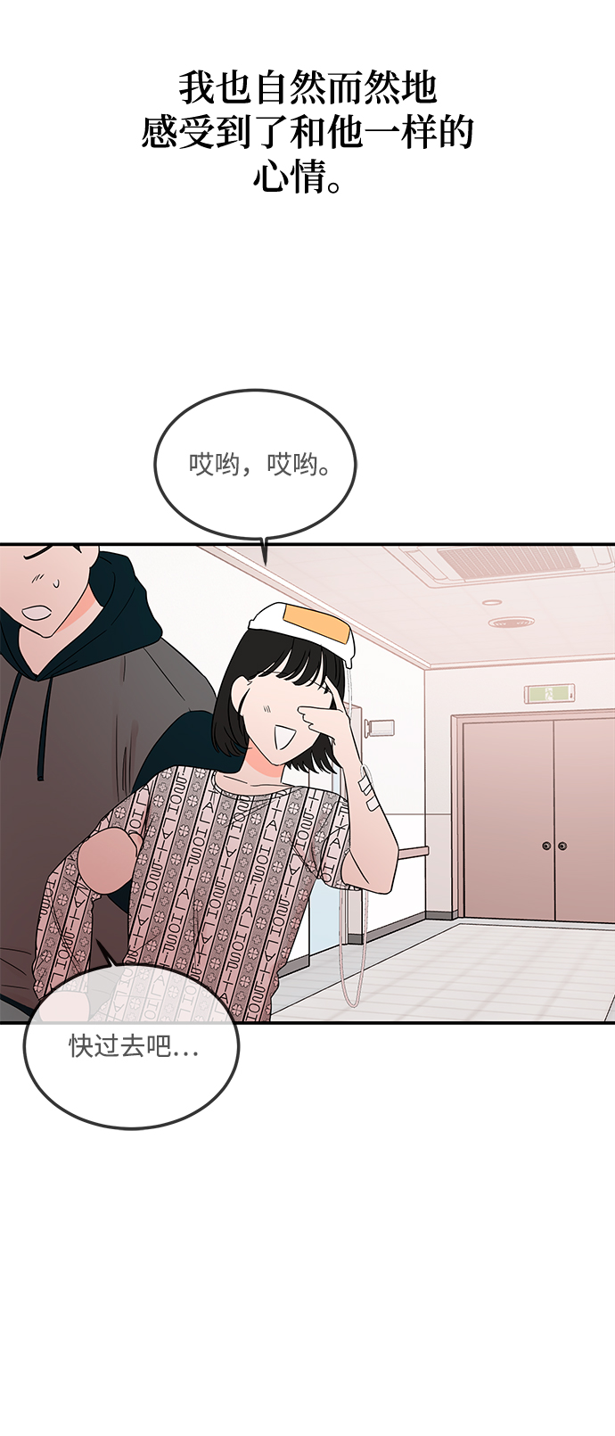 [第42话] 当作最後一天60