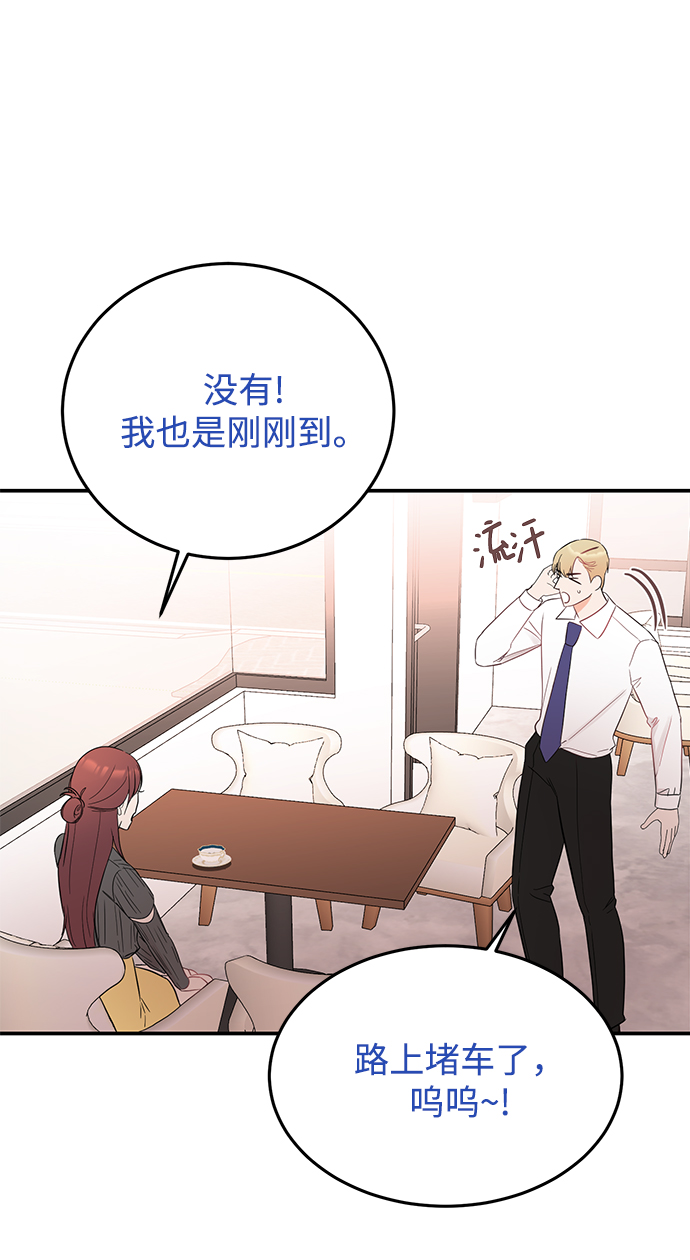 [第31话] 一点点了解吧66