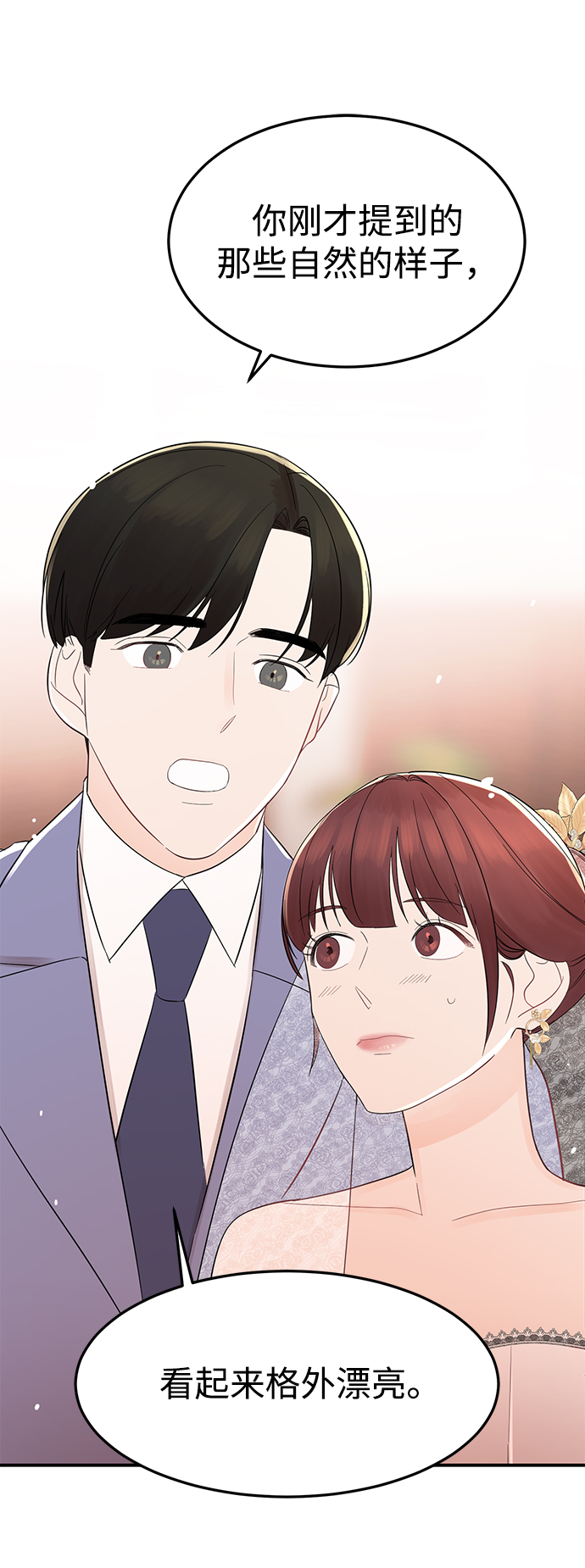 [第8话] 吸引注意24