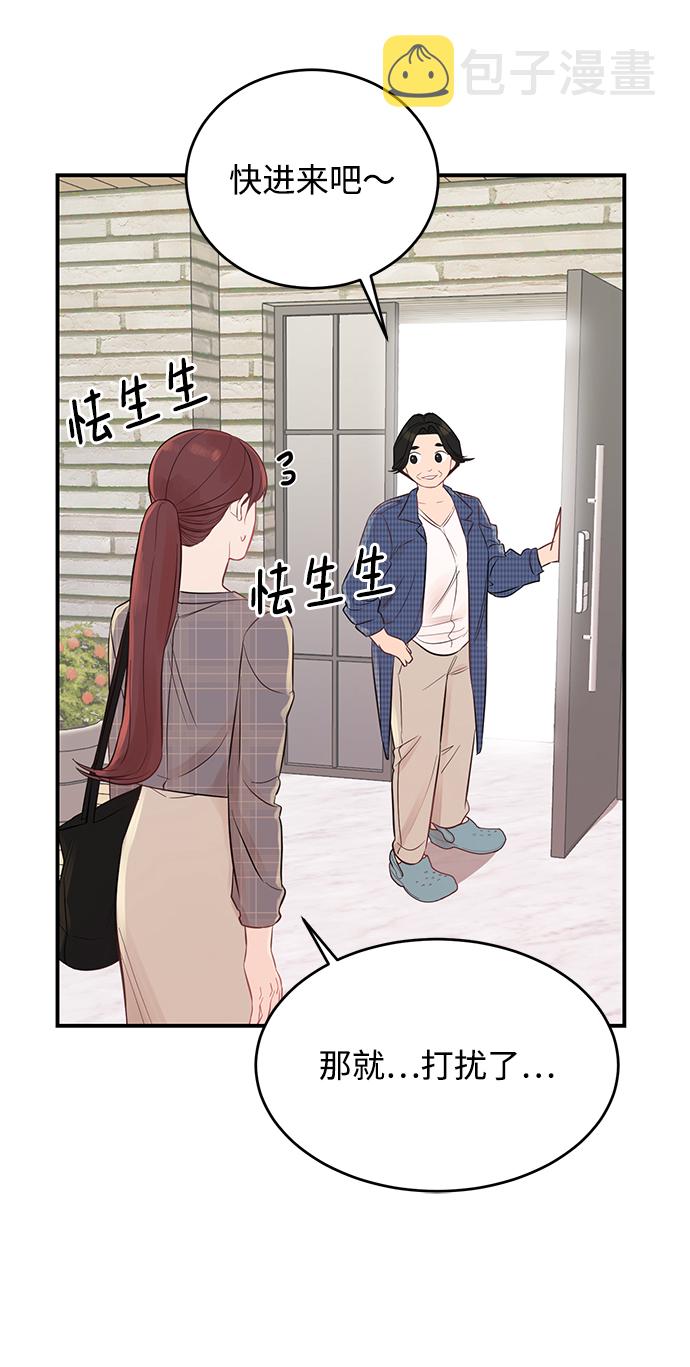 [第4话] 没必要非得这样38