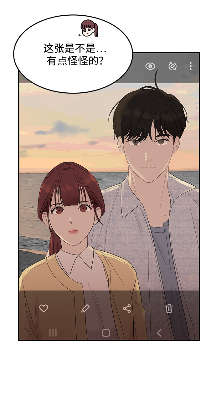 [第6话] 靠近你36