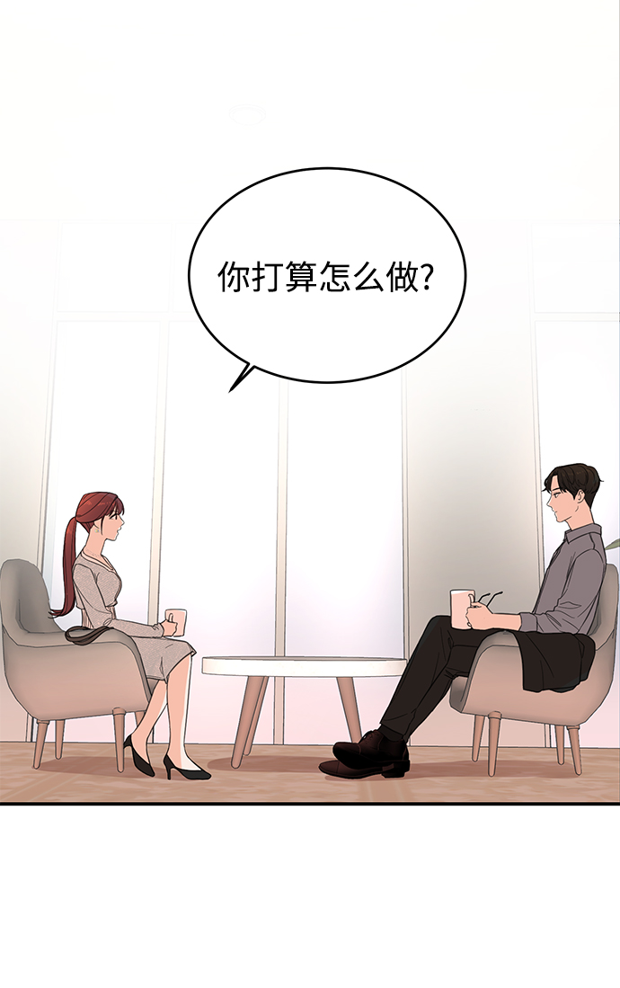 [第1话] 李氏家族的私生女54