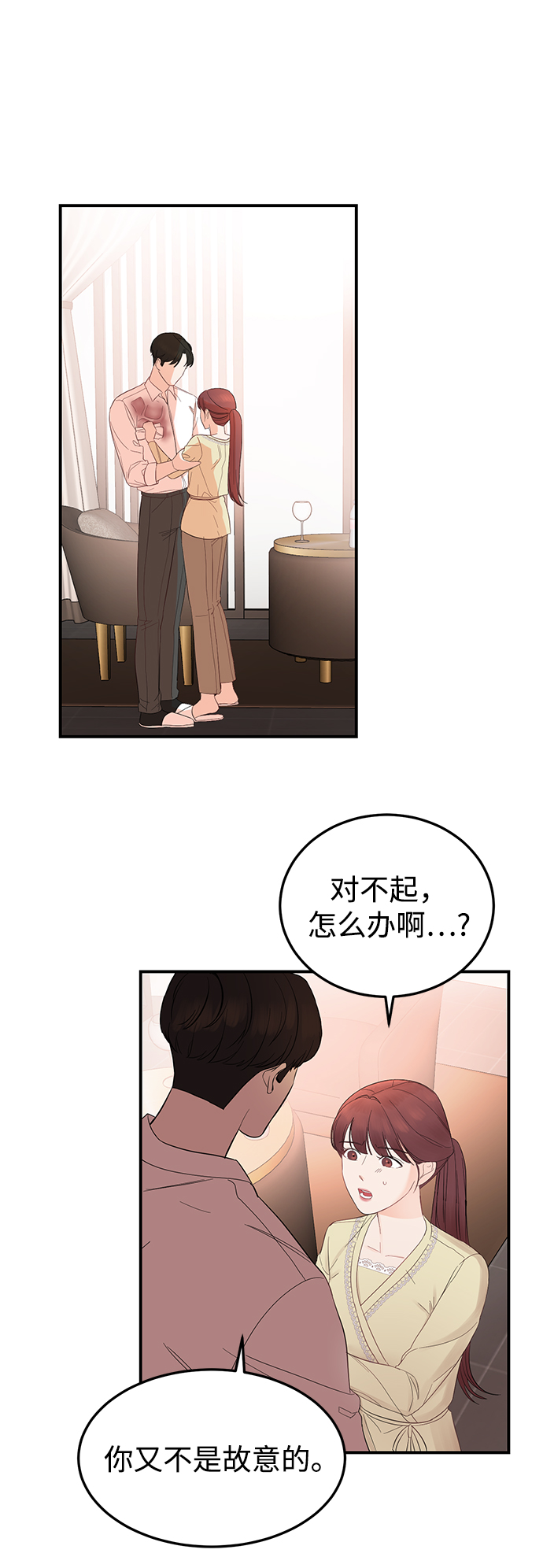 [第10话] 打破寂静的声音6