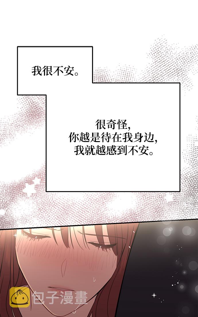 [第25话] 与噩梦一起到来的男人45