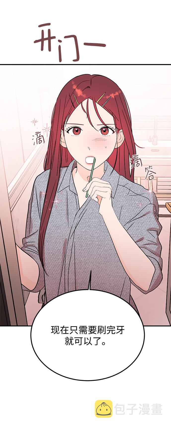 [第43话] 歪曲46