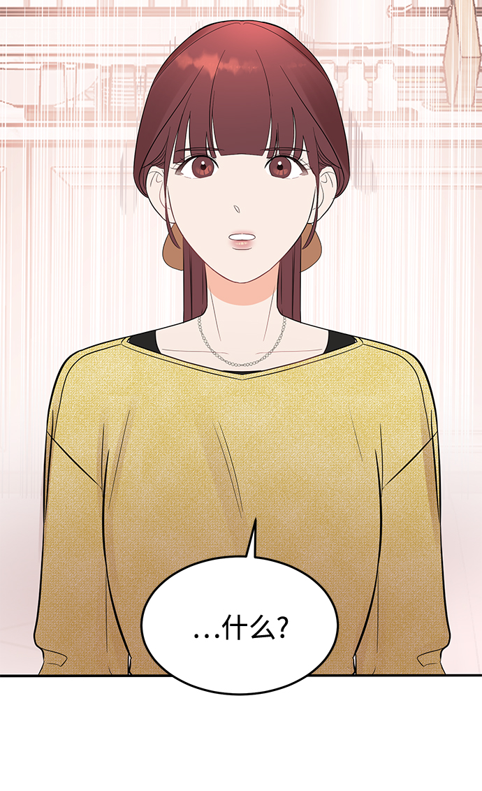[第24话] 让我感到羞愧，沮丧的瞬间43