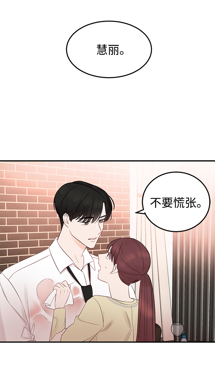 [第10话] 打破寂静的声音3