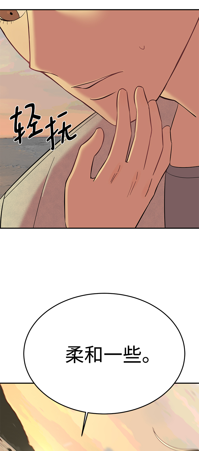 [第6话] 靠近你43