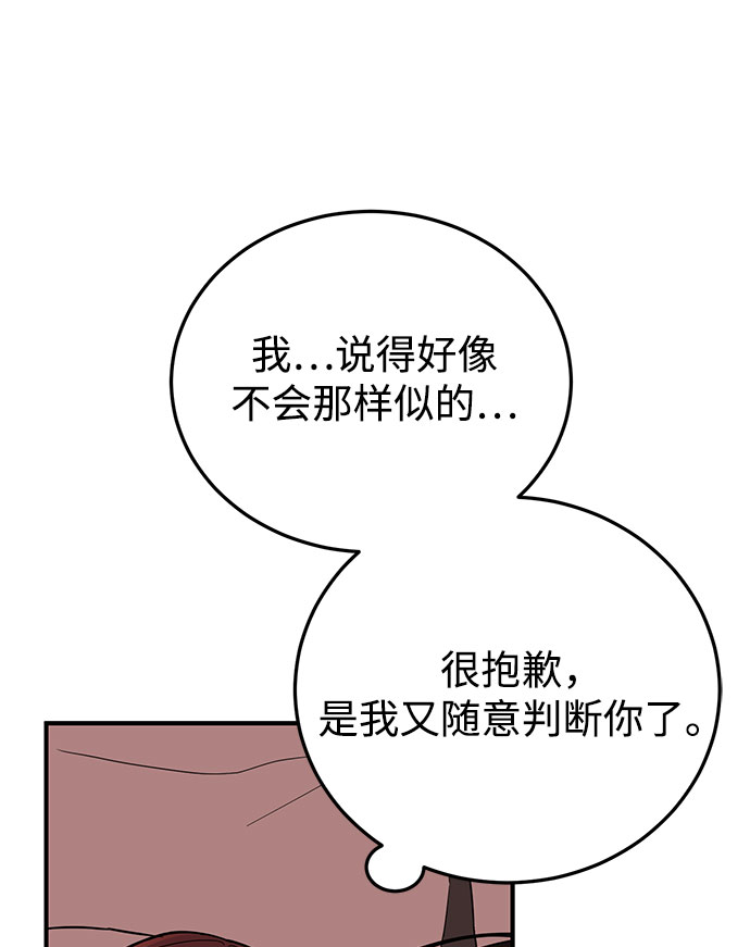 [第22话] 打电话…不打电话…还是打一下吧…21