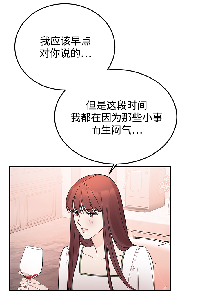 [第31话] 一点点了解吧33