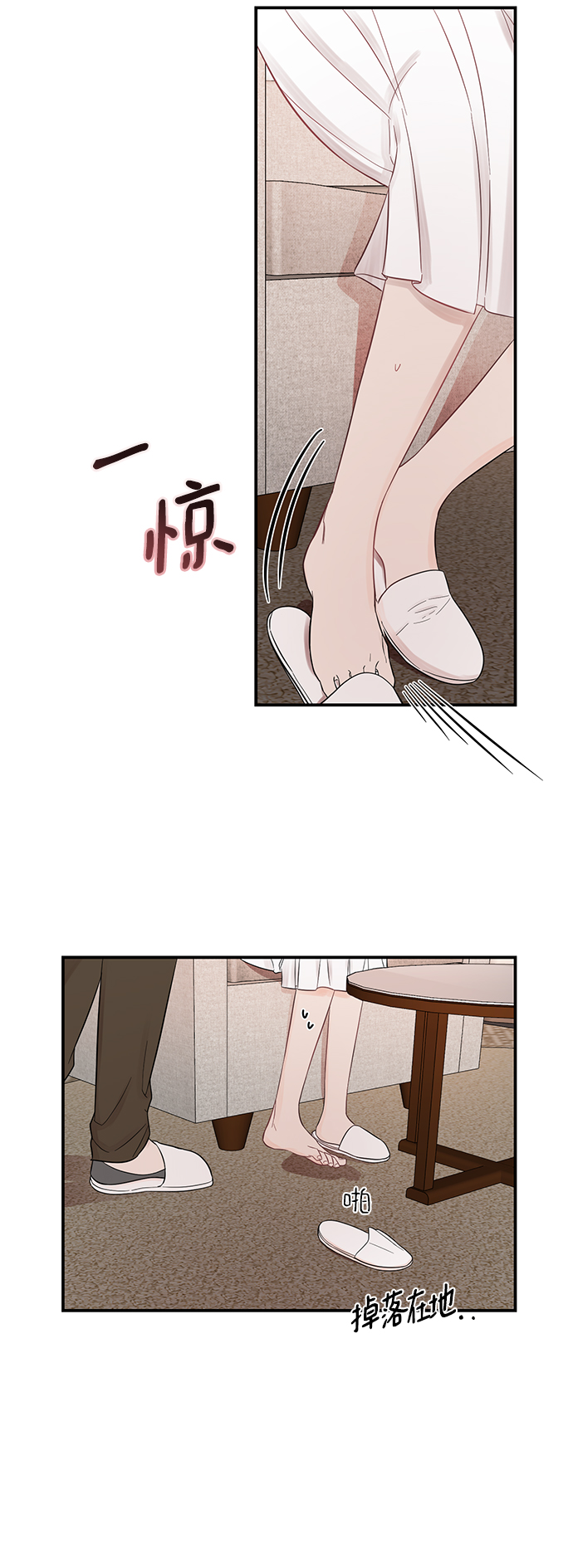 [第6话] 靠近你19