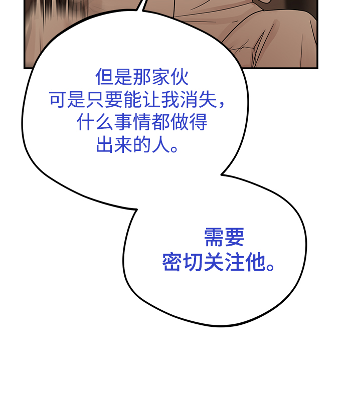 [第39话] 会玩电脑的外国人61