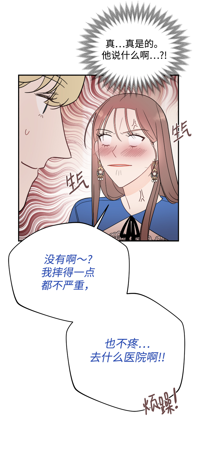 [第28话] rich sexy hot guy40