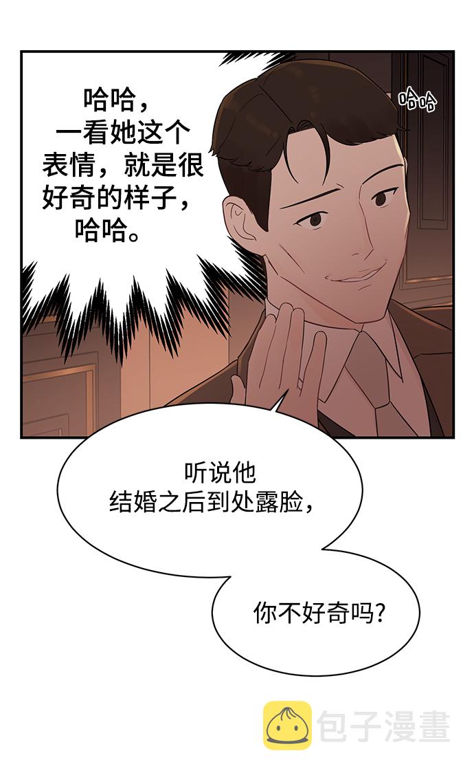 [第15话] 那个“LW的姜贤宇”27