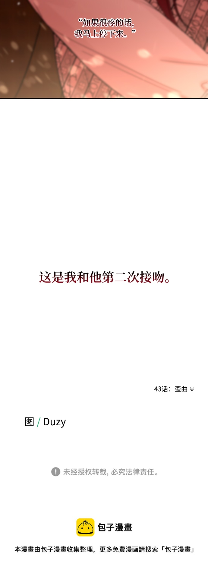 [第42话] 当作最後一天63