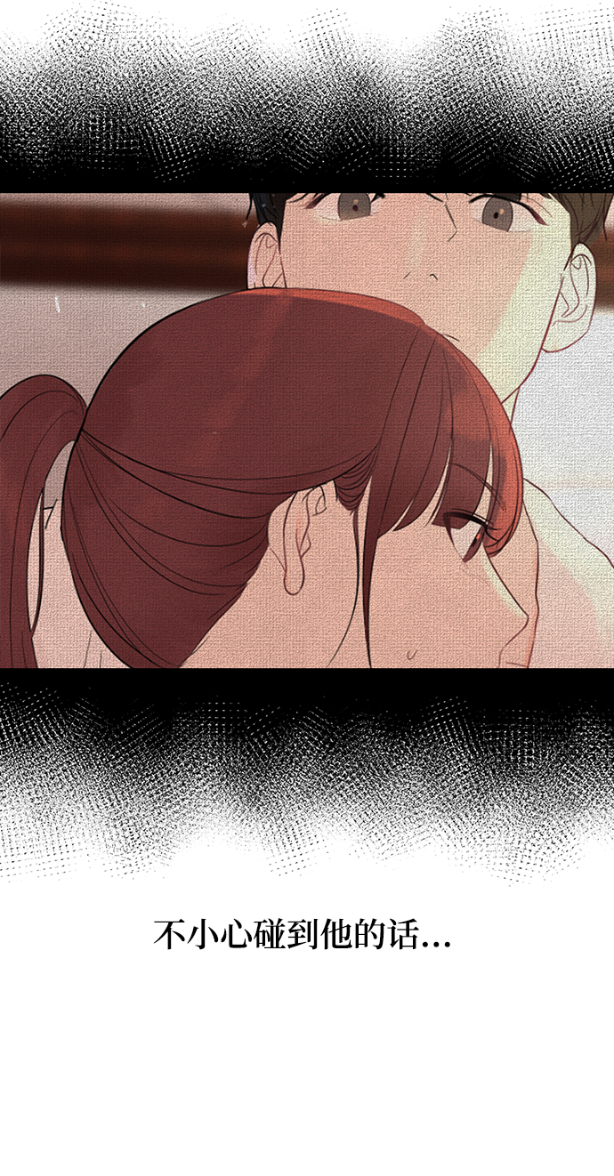 [第6话] 靠近你15