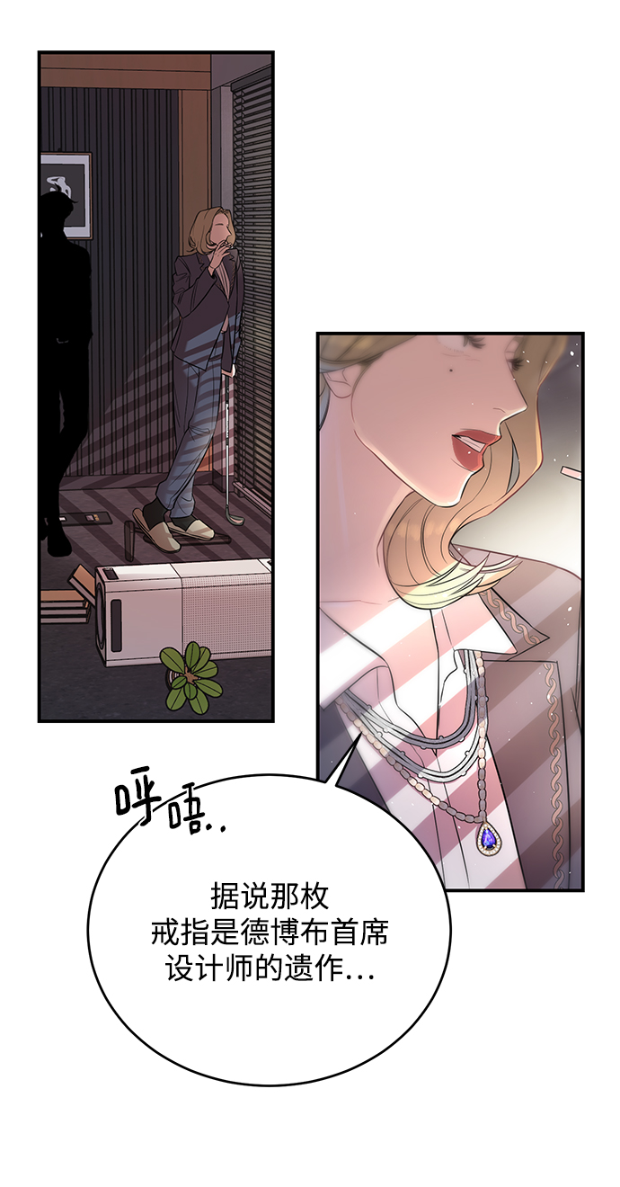 [第4话] 没必要非得这样98