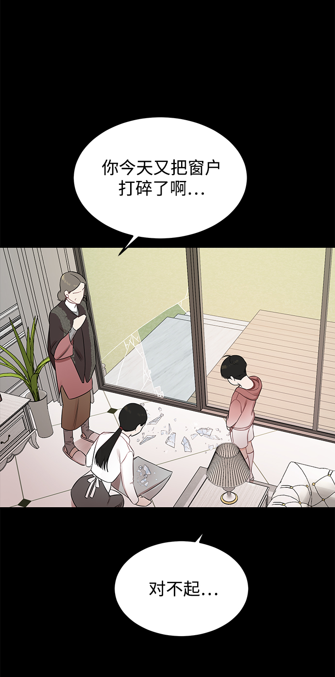 [第18话] 他的自白（1）58