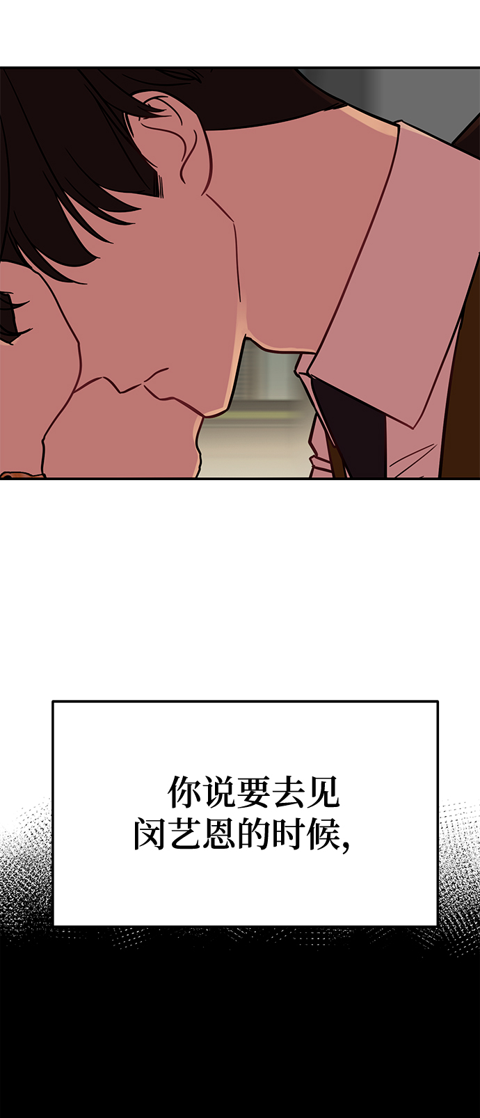 [第42话] 当作最後一天19