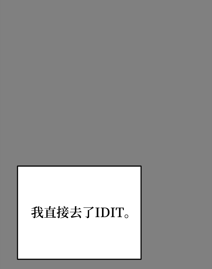 [第38话] 我，这是第一次54