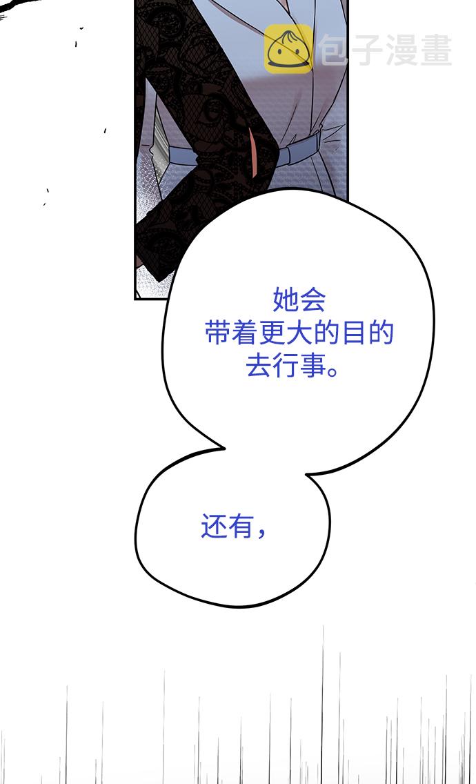 [第39话] 会玩电脑的外国人56