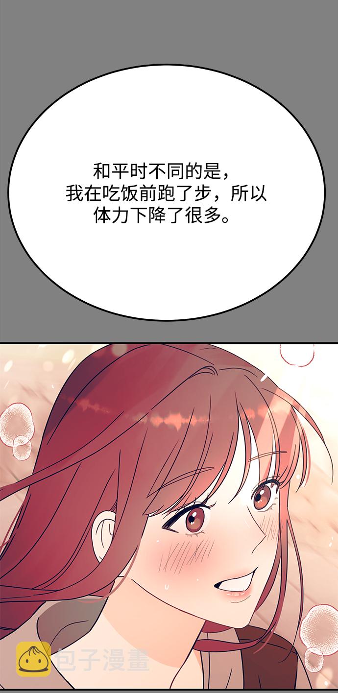 [第43话] 歪曲16