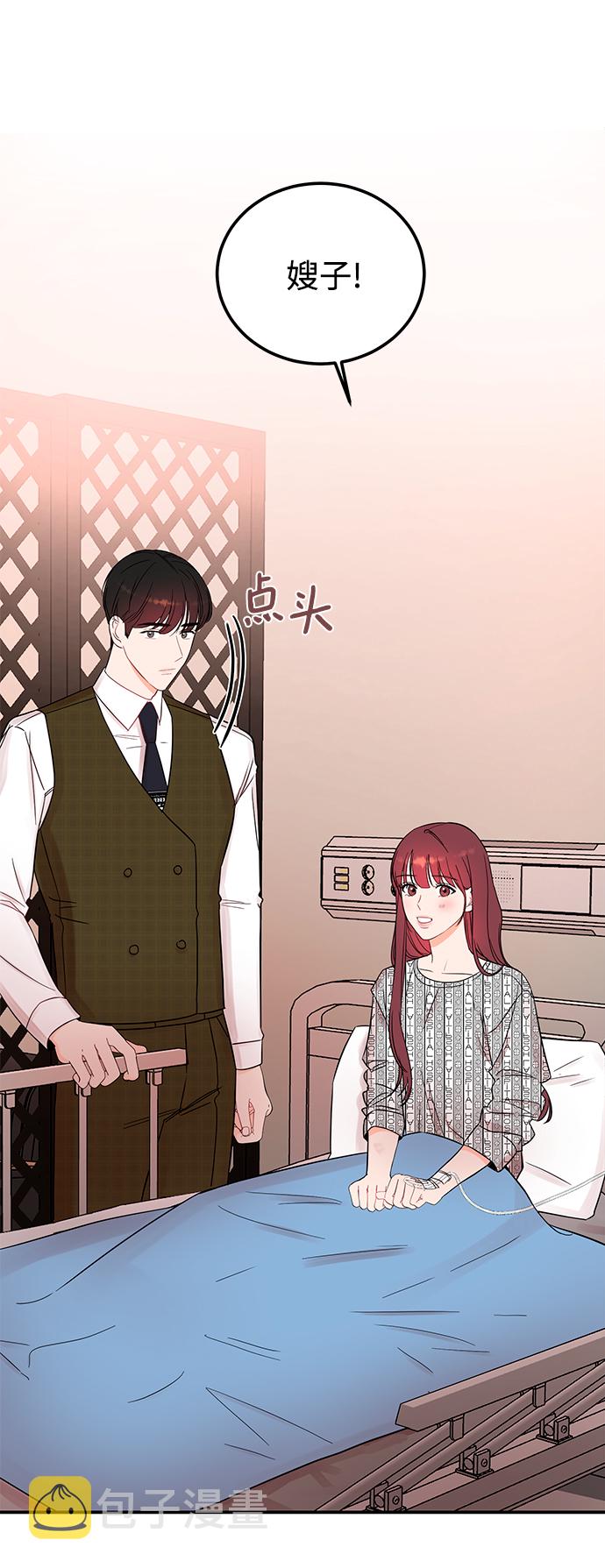 [第43话] 歪曲7