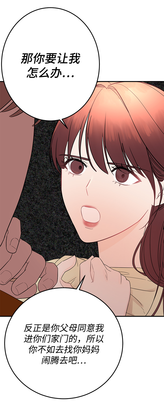 [第10话] 打破寂静的声音39