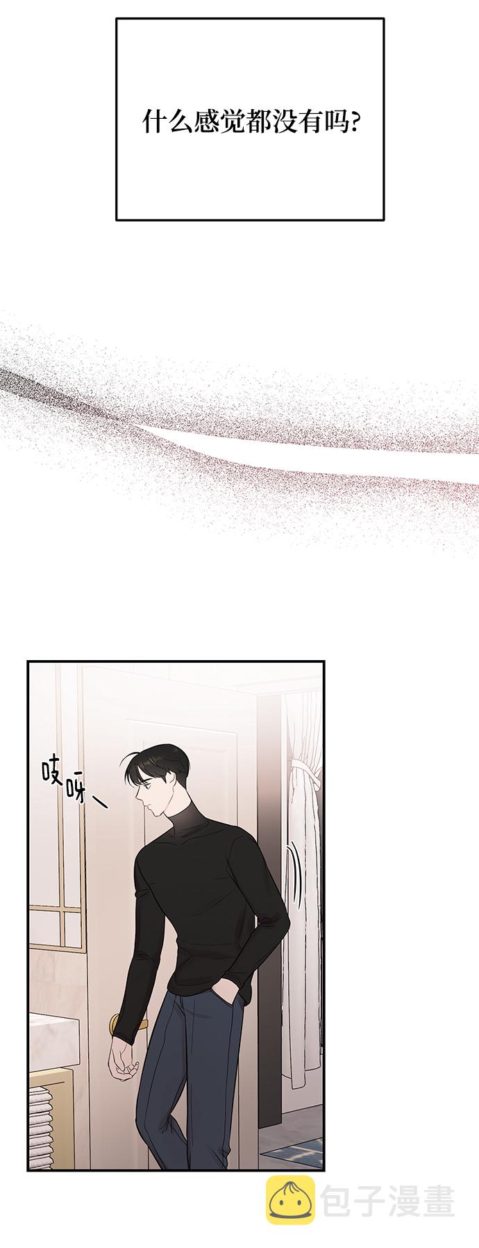 [第21话] 婚房中的第一晚，还有47