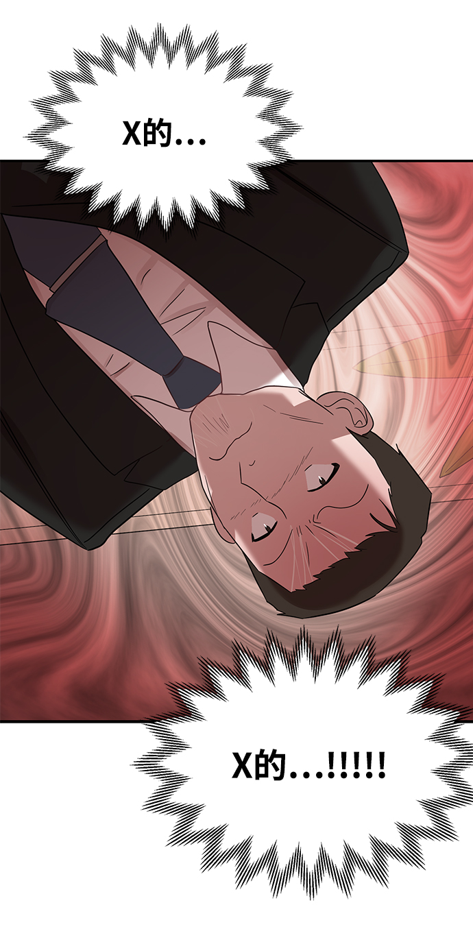 [第39话] 会玩电脑的外国人7