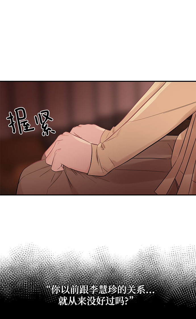 [第11话] 我的告白9