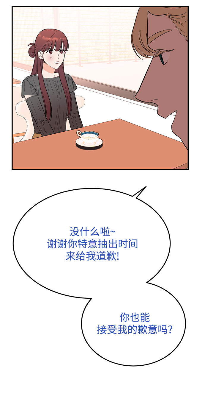 [第31话] 一点点了解吧74