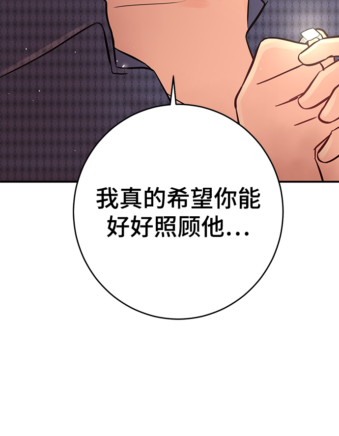 [第4话] 没必要非得这样62