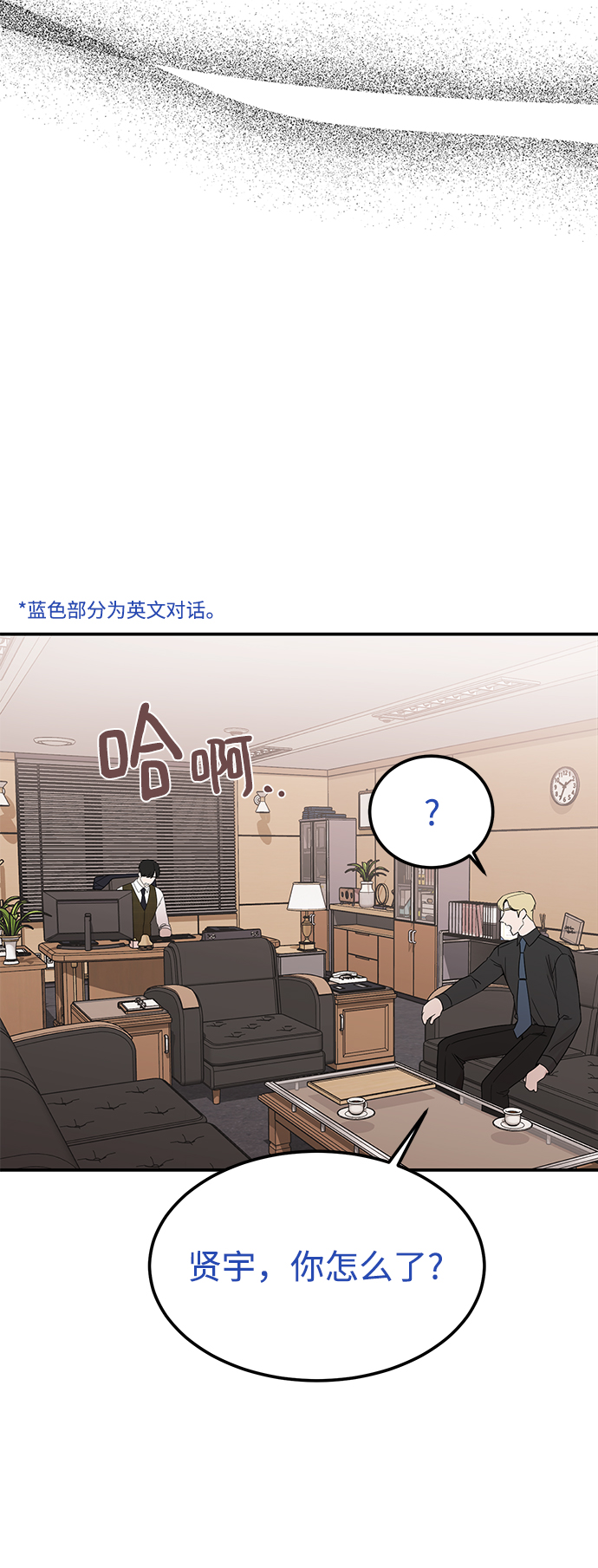 [第41话] 明明知道你不是那样的人71