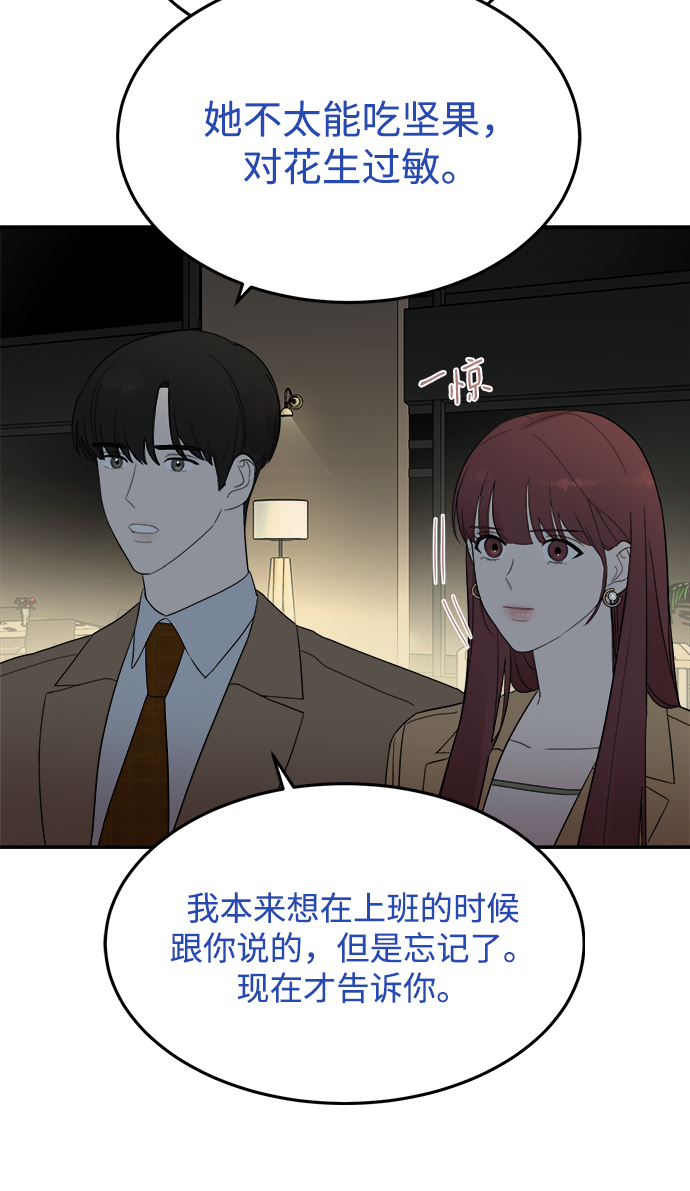 [第28话] rich sexy hot guy68