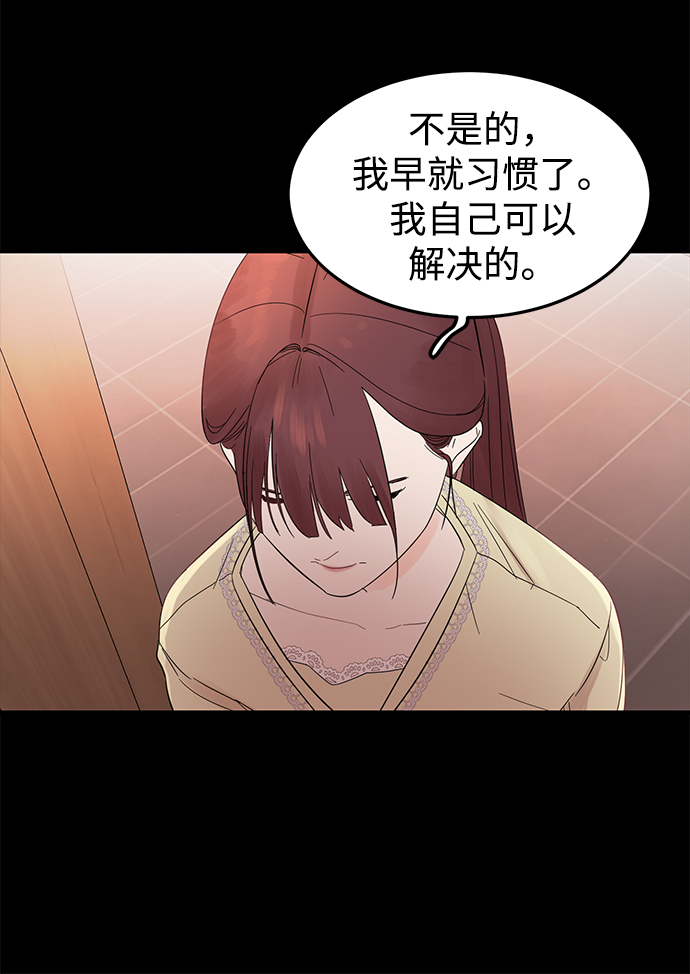 [第10话] 打破寂静的声音26