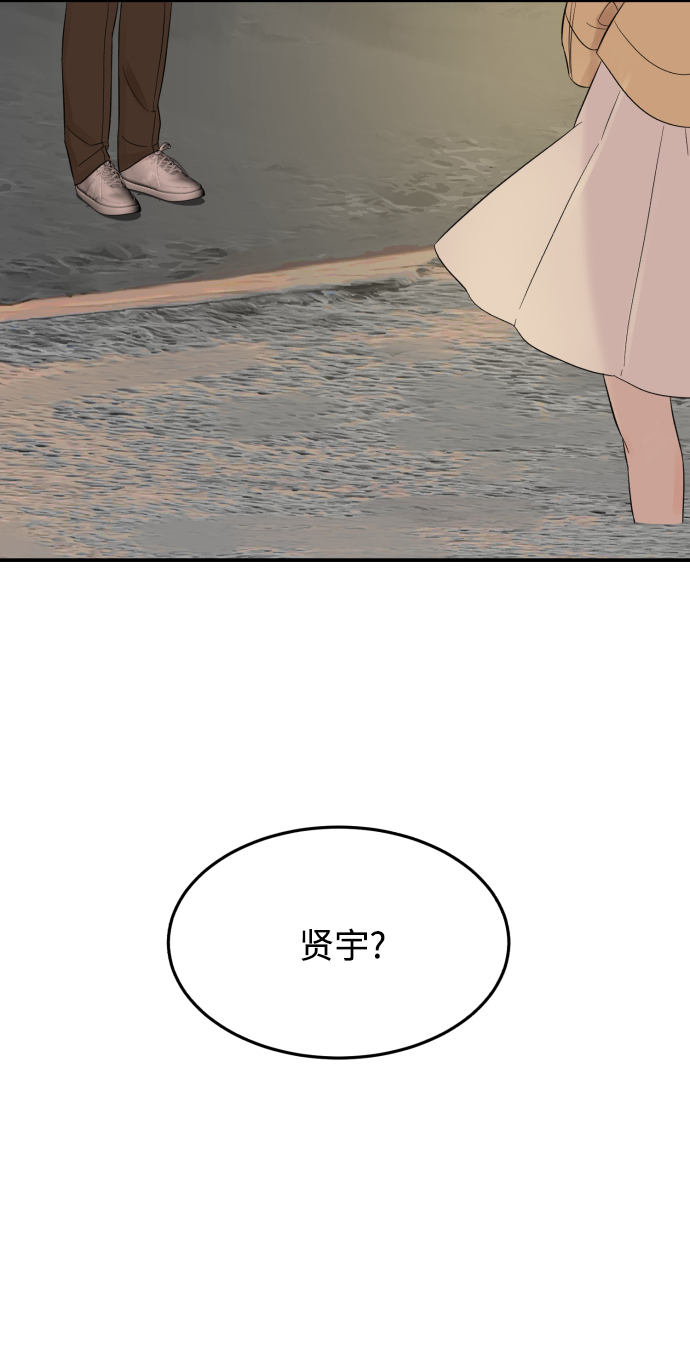 [第7话] 在新娘待机室里面9